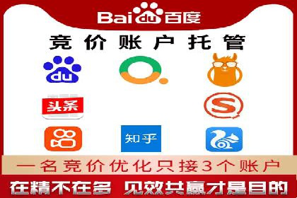 百度推广返点案例：品牌知名度提升